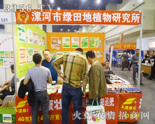 綠田地植物研究所呈現(xiàn)了一場(chǎng)精彩絕倫的行業(yè)盛會(huì)