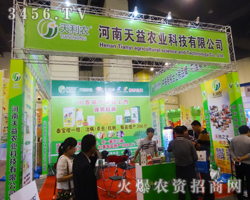 河南天益農(nóng)業(yè)科技有限公司的市場(chǎng)越來(lái)越好