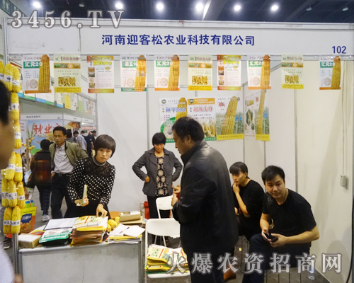 河南迎客松農(nóng)業(yè)科技有限公司的市場(chǎng)越來(lái)越好