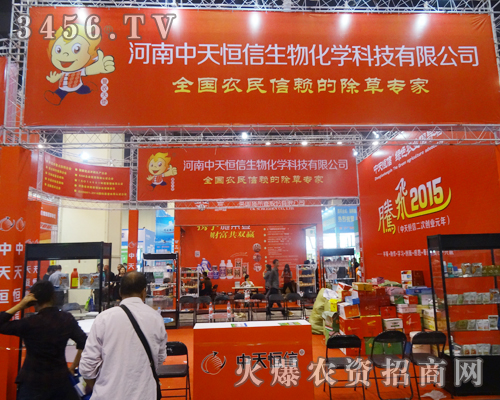 河南中天恒信新品一路暢銷