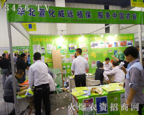 華北萱化威遠(yuǎn)科技實業(yè)成為了耀眼的