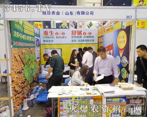 聊城旭日農(nóng)業(yè)科技有限公司的展廳人來人往