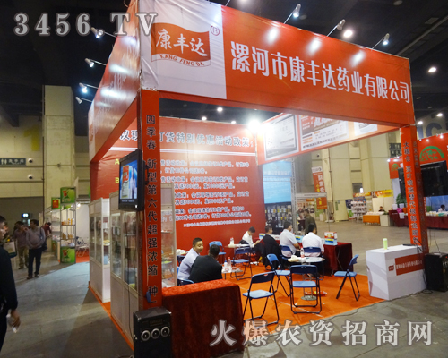 漯河市康豐達(dá)獲得經(jīng)銷商們多番夸獎(jiǎng)