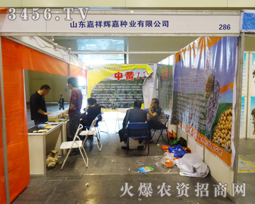 ɽ|溣NI(y)a(chn)Ʒչ(hu)܅չ̵ϲ(i)