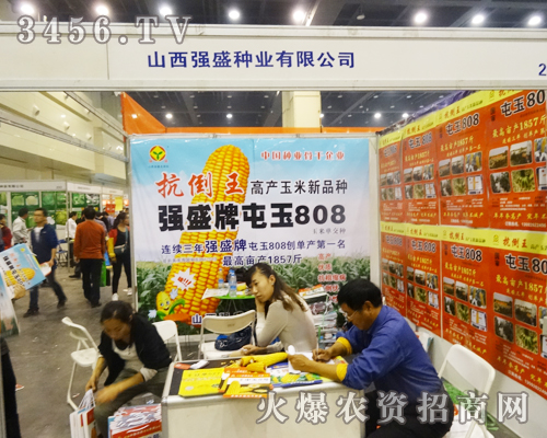 ɽ(qing)ʢNI(y)2014＾Nӕ߳L(fng)