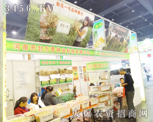 f(wn)NI(y)2014＾Nӕ(hu)