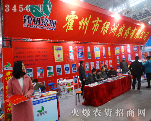 Gr(nng)ˎ2014hֲ(hu)ټӰѻ