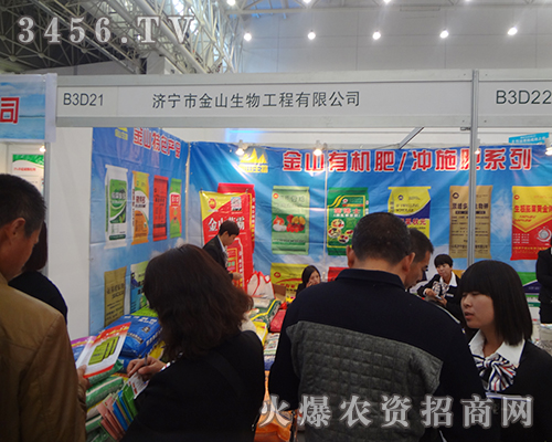 ɽ|(j)ɽﹲͬҊC2014ֲp