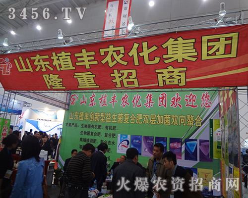 ɽ|ֲSr(nng)cҊC2014hֲp