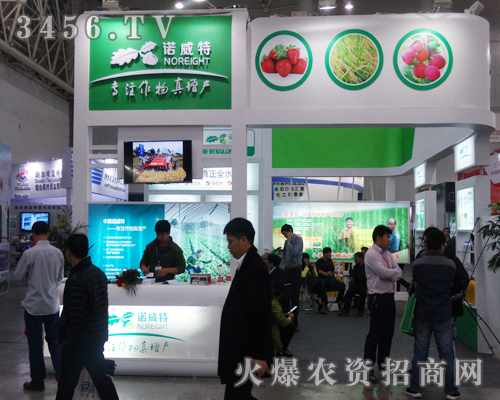 武漢諾威特在武漢植保會(huì)完勝全場(chǎng)