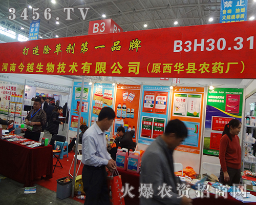 ϽԽcҊC2014hֲp(hu)