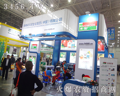 Tֵa(chn)Ʒ2014ֲ(hu)܅չ̵ϲ