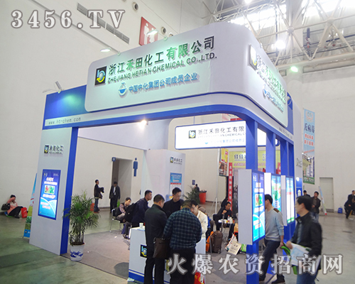 㽭ﻯ®a(chn)Ʒ2014ֲҵ