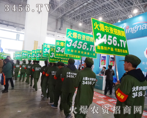 火爆戰(zhàn)士用自己的狀態(tài)參與2015年河北植保會