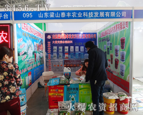 ɽ̩Sr(nng)I(y)Ƽ2015ӱֲ(hu)Vܺu