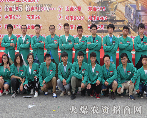 r(nng)Y̾W(wng)ȫ2016ϷNӕ(hu)