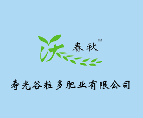 ۹ʘI(y)޹˾2015ɽ|ֲ(hu)-201521ɽ|ֲϢr(nng)ˎеו(hu)