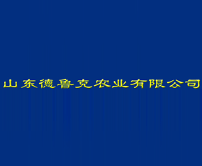 ɽ|˷NI(y)޹˾2015ɽ|ֲ-201521ɽ|ֲϢr(nng)ˎеו