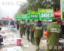 𱬾W(wng)ɽ|ֲ(hu)ل(chung)x