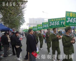 𱬾W(wng)ڲ೬ԽǰУ