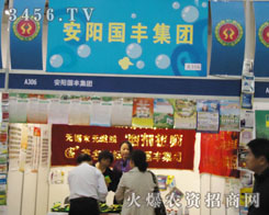 Ї(gu)Sr(nng)ˎ؟(z)ι˾