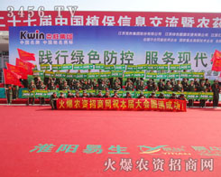 3456.TVr(nng)Y̾W(wng)̳ɹıϡ