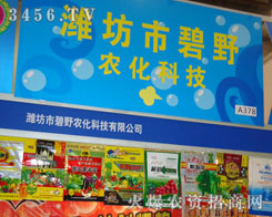 ɽ|HбҰr(nng)Ƽ޹˾