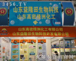 ɽ|¡Ƽ_(ki)l(f)޹˾