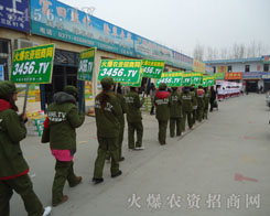 2012ݴr(nng)Y(hu)𱬾W(wng)ذ