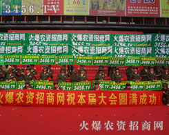 ץסC(j)ǻۺ͌չʾ𱬾W(wng)c