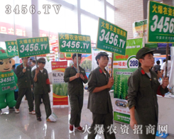 F(tun)(du)ŝM(mn)ѣ(jin)