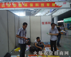 ɽ|έh(hun)Ƽ޹˾