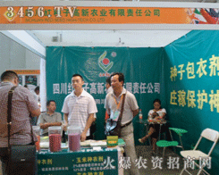 ĴtNӸr(nng)I(y)؟ι˾