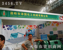 㽭ʡ؎XНɇ(gu)C(j)е޹˾