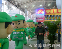 ϲgĚģٴ΁2013Lr(nng)