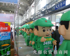 r(nng)Yģٴ΁2013L(zhng)(hu)