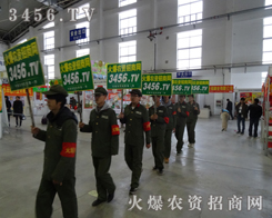 r(nng)YW(wng)s2013L(zhng)r(nng)Y(hu)չ̲չ