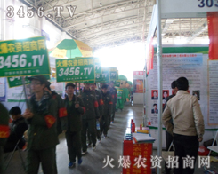 r(nng)Y(du)Ê^ƴ(zhn)2013L