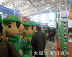 2013Lr(nng)Yÿһ(g)䶼ӛ˻𱬑(zhn)ʿ^Ӱ