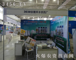 պSr(nng)ˎSӭ2013L(zhng)r(nng)(hu)