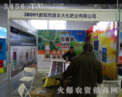 ZSr(nng)I(y)l(f)չ޹˾2013Lr(nng)ڿ͑挦潻