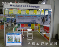 ɽ|_(d)ˎɷ޹˾ӵ6Ö|ʡr(nng)