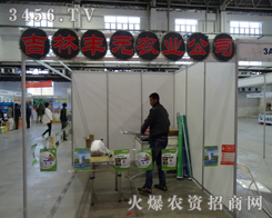 SԪڵ6Ö|ʡr(nng)MM®a(chn)Ʒ