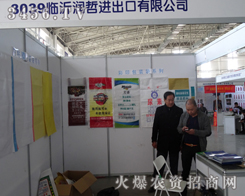 RʝM(jn)Ʒ2013Lr(nng)