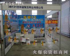 ʡNI(y)2013Lr(nng)Y(hu)Ŭƴ