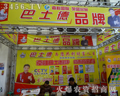 ֵB(ti)A(y)ף2013Lr(nng)Y(hu)ekɹ