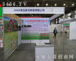 uN޹˾ϯ2013Lr(nng)Y(hu)