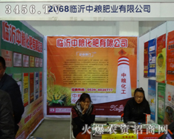 2013Lr(nng)Y(hu)мZ˾ʳʬF(xin)