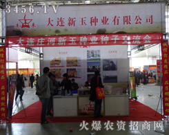 BNI(y)ڵ6Ö|ʡr(nng)(hu)չF(xin)c(din)