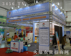 {(ln)컯ƼʘI(y)𱬅չ2013L(zhng)r(nng)(hu)